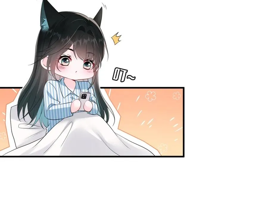 第15话 温蔓，别走 第15页