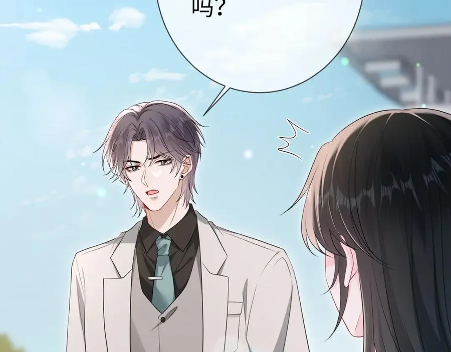 第15话 温蔓，别走 第54页