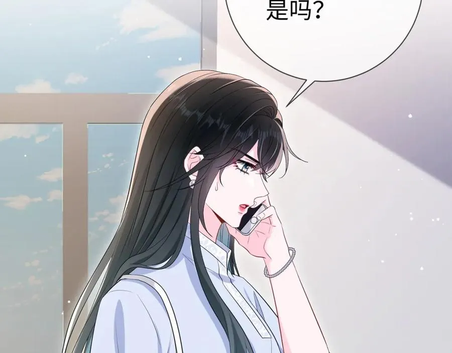 第17话 我到底该怎么办 第32页