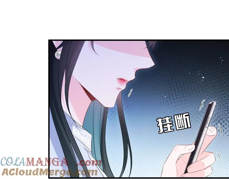 第17话 我到底该怎么办 第34页
