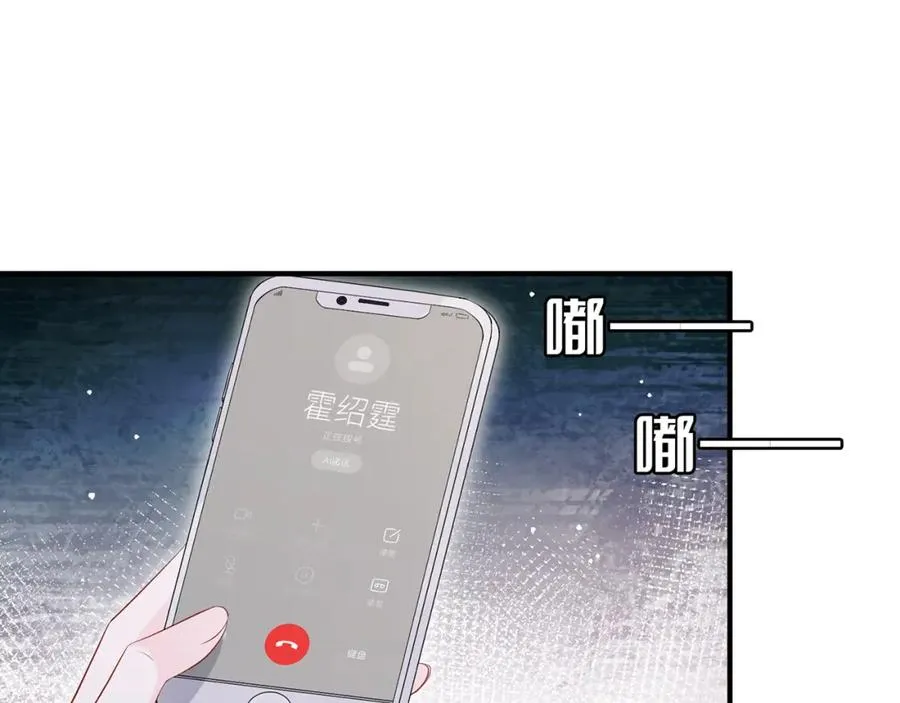 第17话 我到底该怎么办 第35页