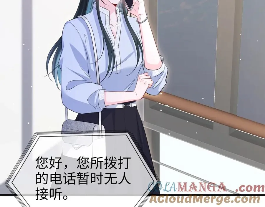 第17话 我到底该怎么办 第37页