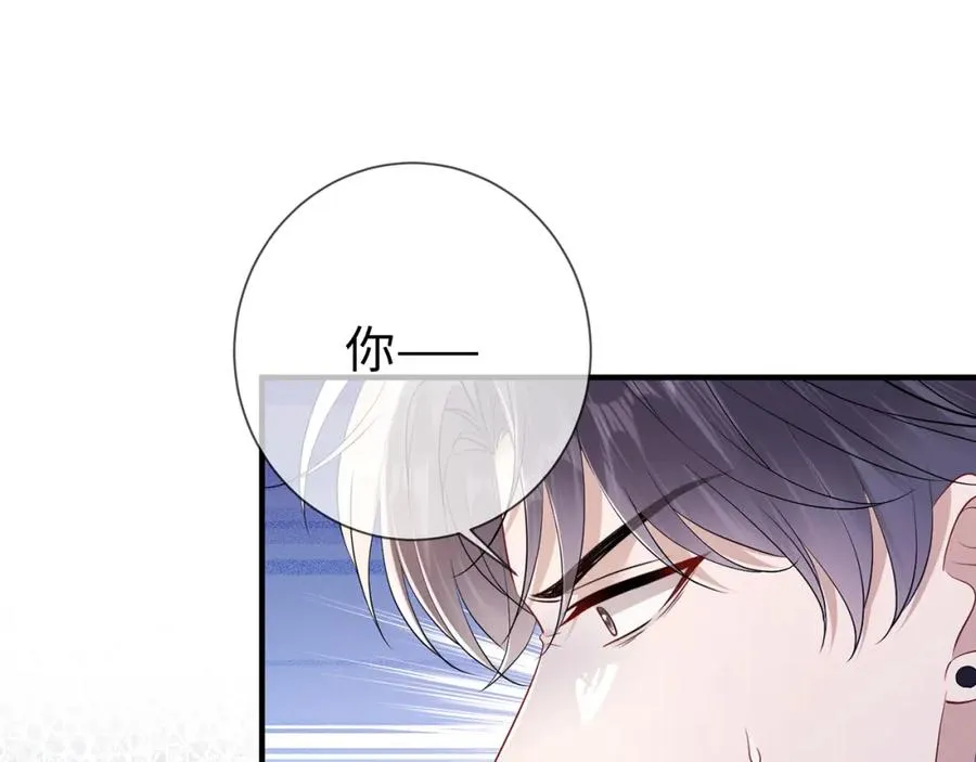 第17话 我到底该怎么办 第68页