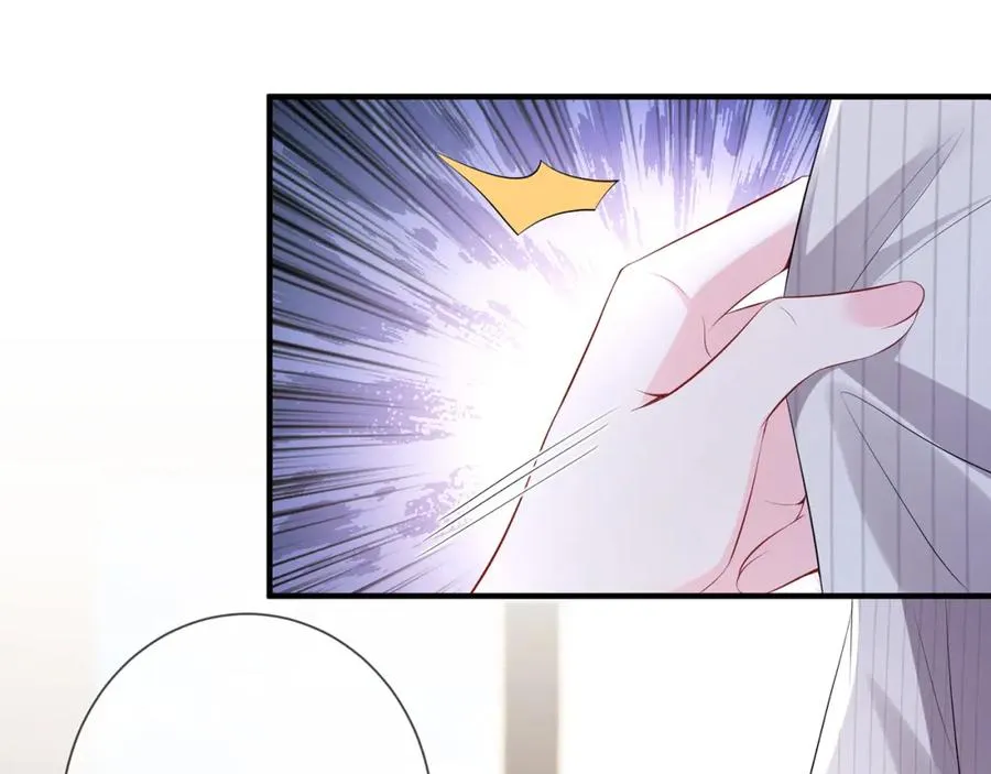 第17话 我到底该怎么办 第83页