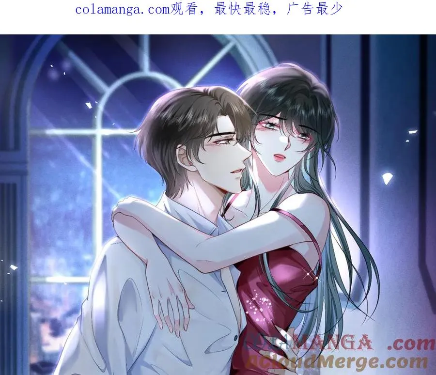 第18话 温老师，比我还急 第1页