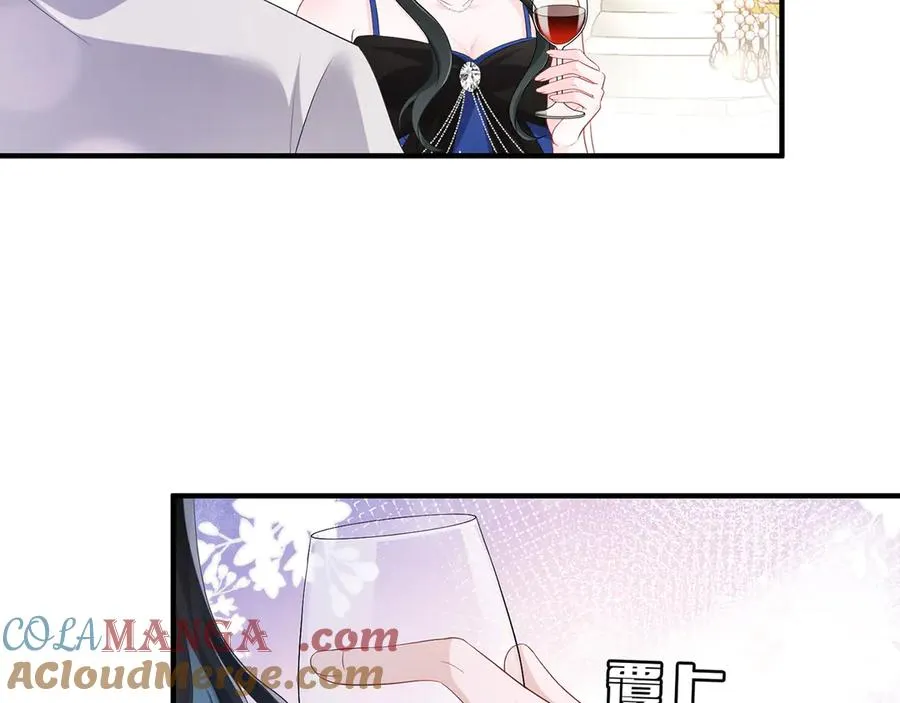 第22话 替她出气 第58页