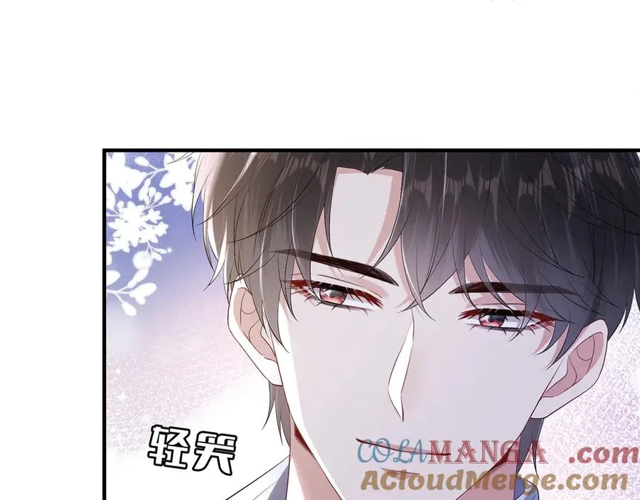 第23话 那我把她还给你？ 第55页