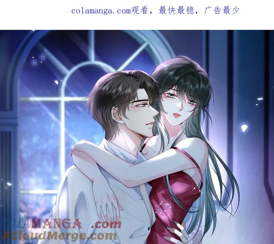 第24话 他要送我离开 第1页