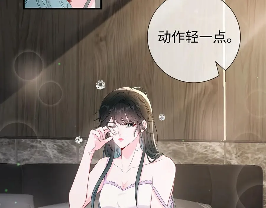 第24话 他要送我离开 第6页