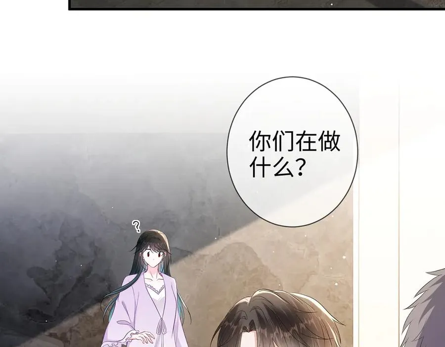 第24话 他要送我离开 第9页