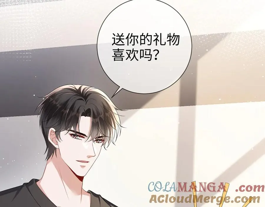 第24话 他要送我离开 第13页