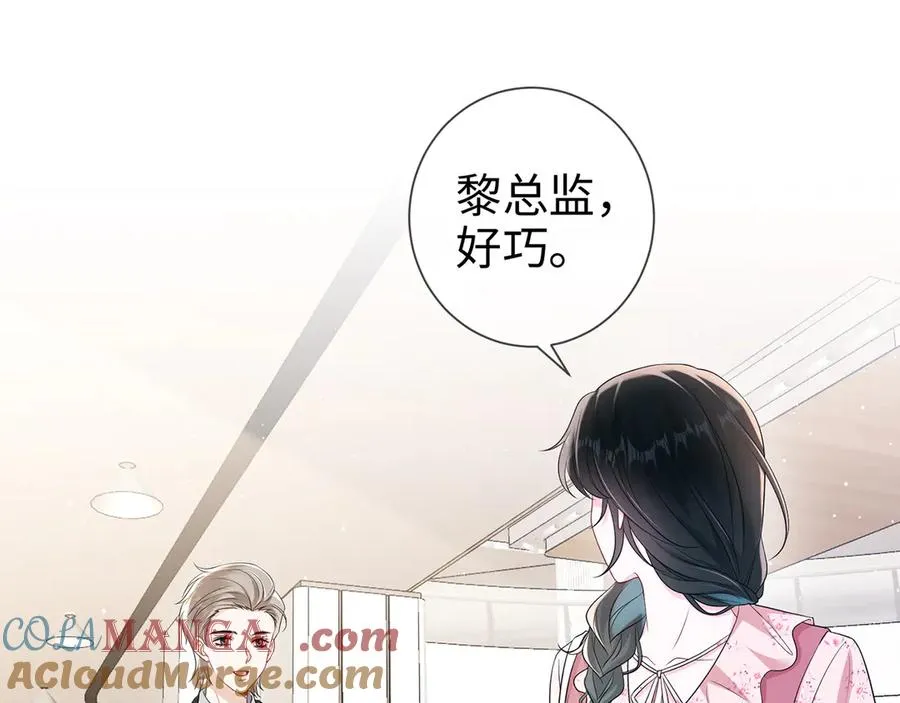 第24话 他要送我离开 第31页