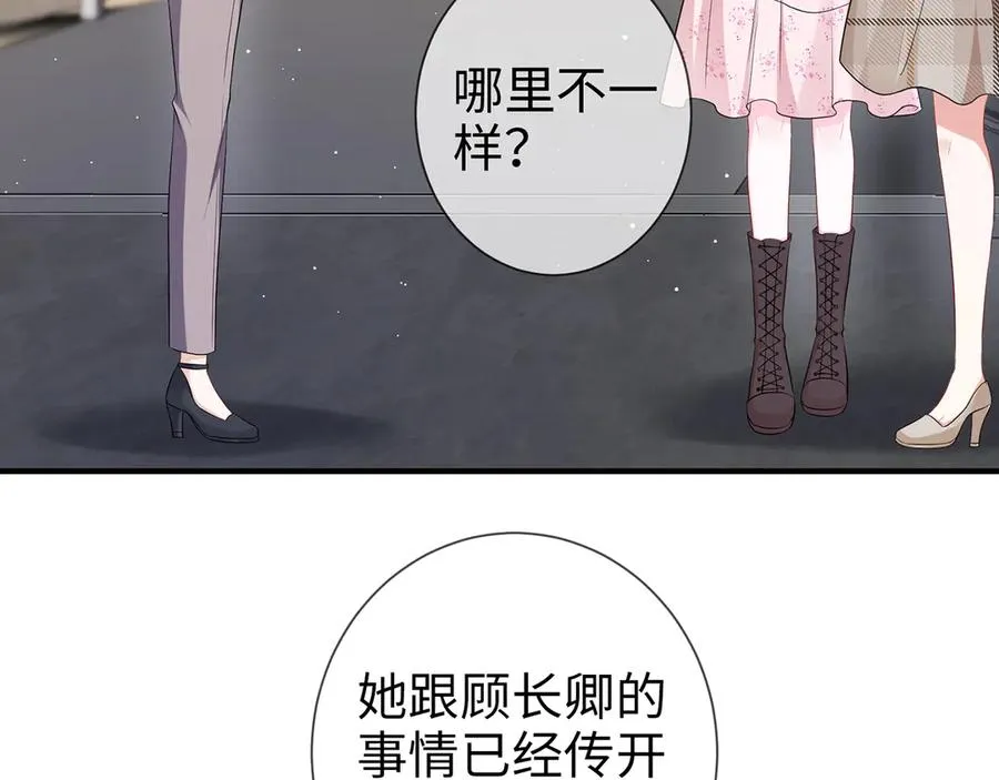 第24话 他要送我离开 第36页