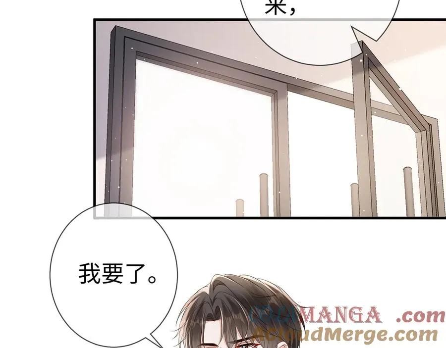 第24话 他要送我离开 第58页