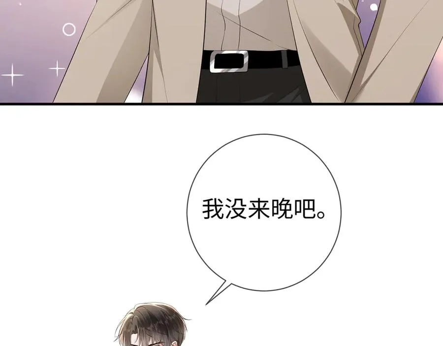 第24话 他要送我离开 第60页
