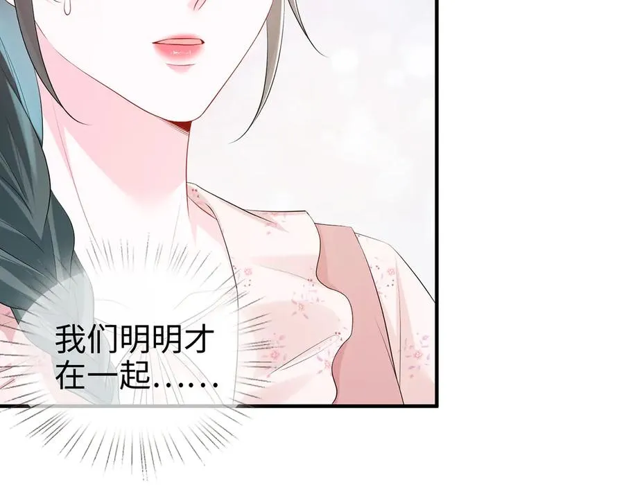 第24话 他要送我离开 第78页