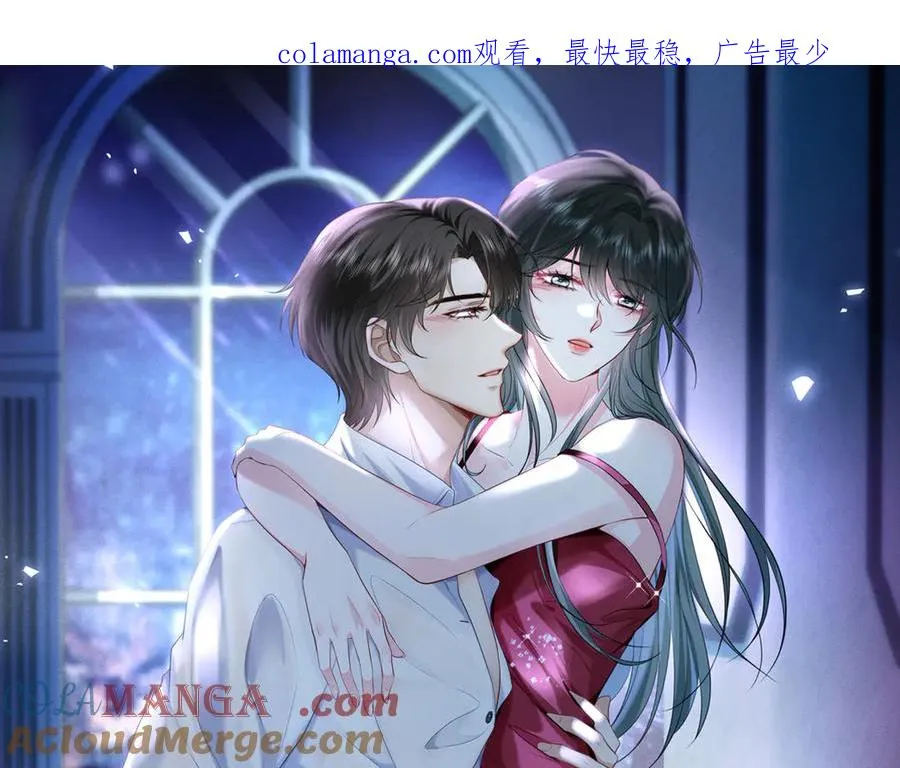 第28话 我要她 第1页
