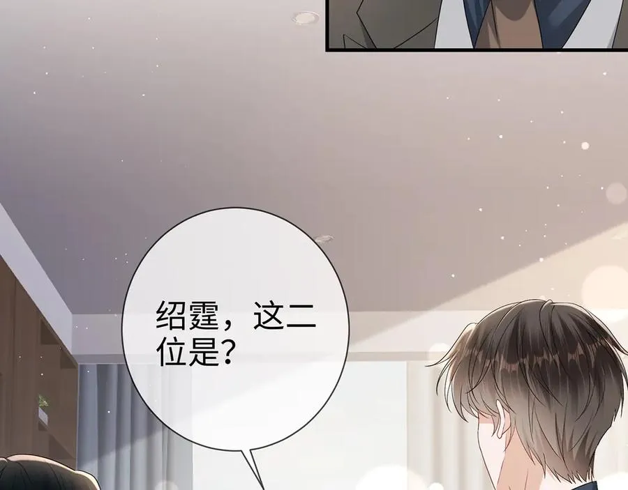 第28话 我要她 第35页