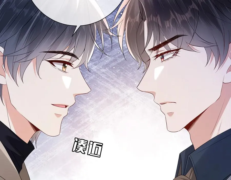 第28话 我要她 第60页