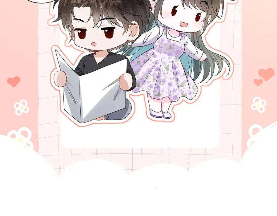 第28话 我要她 第81页