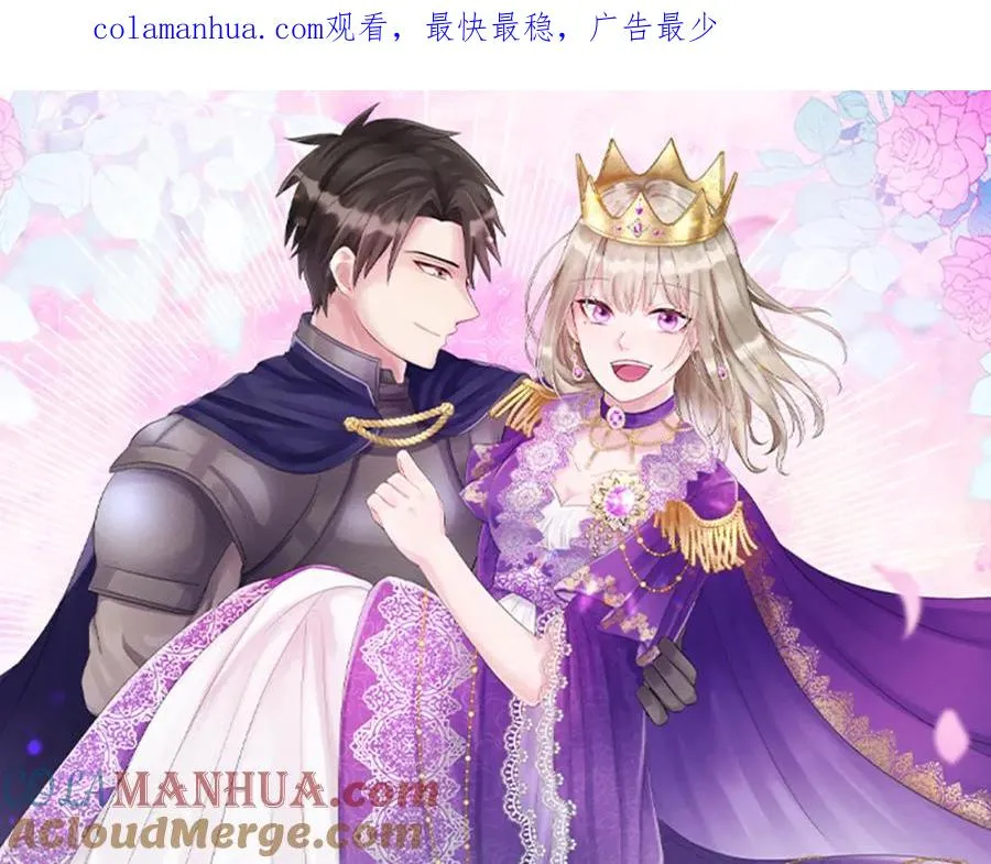 第一话 被退婚的恶役大小姐 第1页