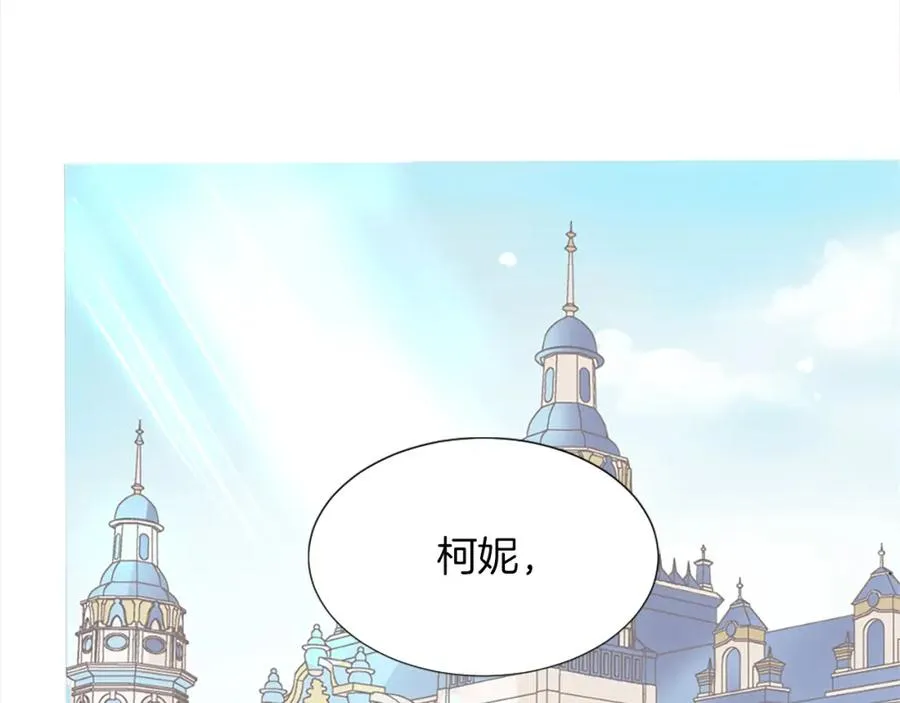 第一话 被退婚的恶役大小姐 第7页
