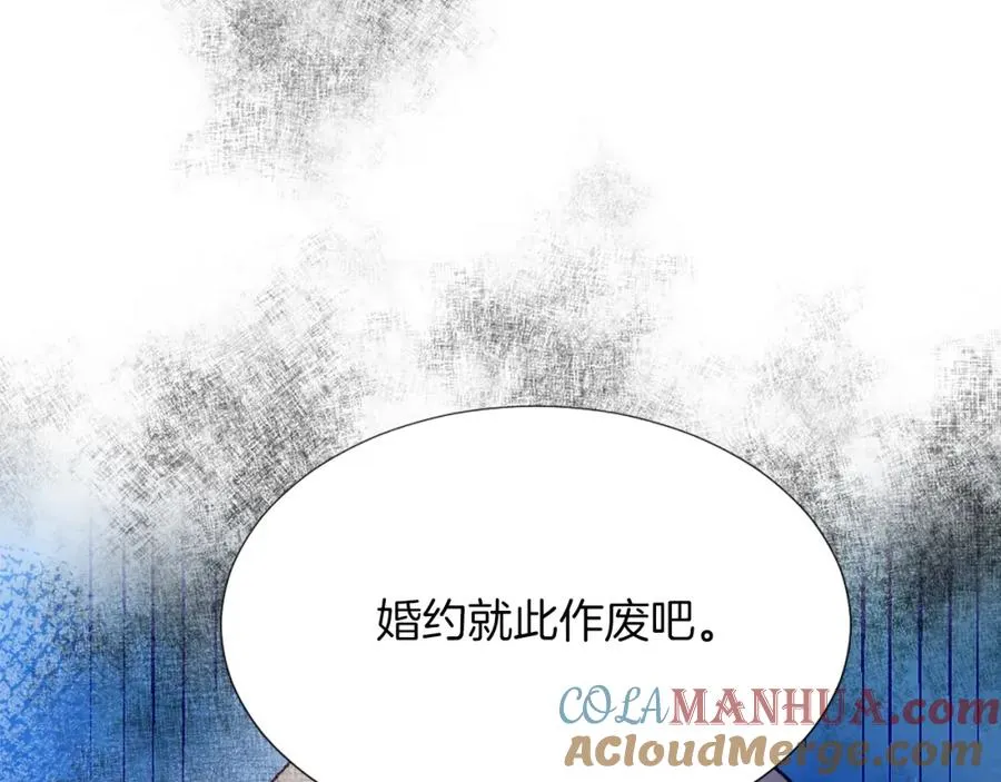 第一话 被退婚的恶役大小姐 第13页