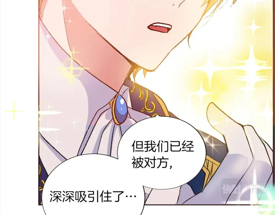 第一话 被退婚的恶役大小姐 第28页