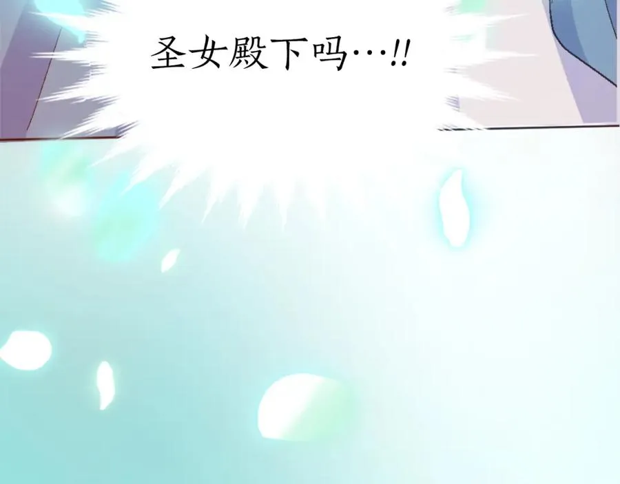 第一话 被退婚的恶役大小姐 第36页