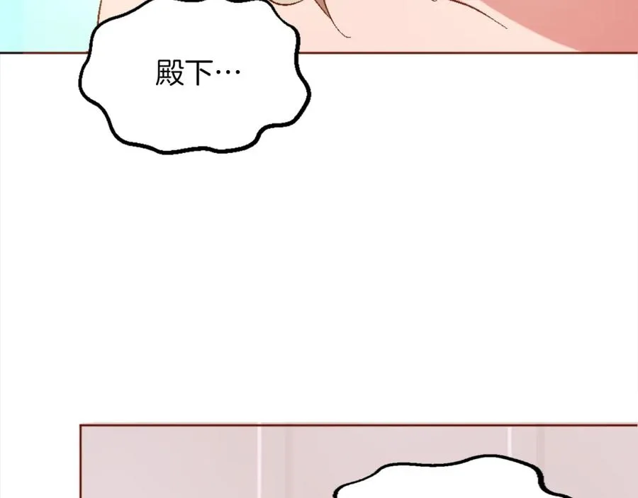 第一话 被退婚的恶役大小姐 第40页