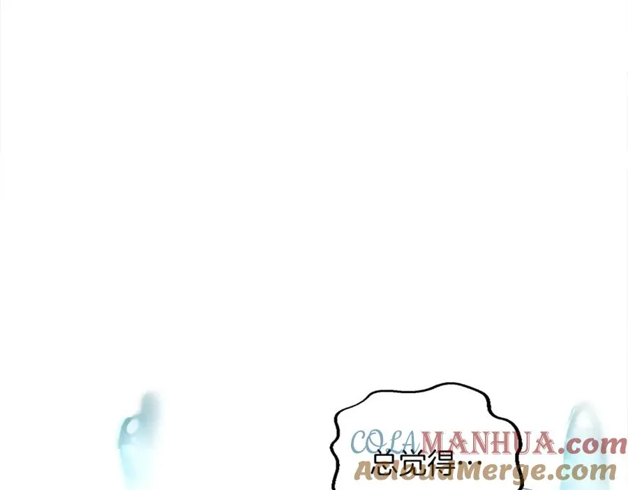 第一话 被退婚的恶役大小姐 第45页