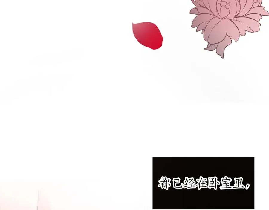 第一话 被退婚的恶役大小姐 第60页