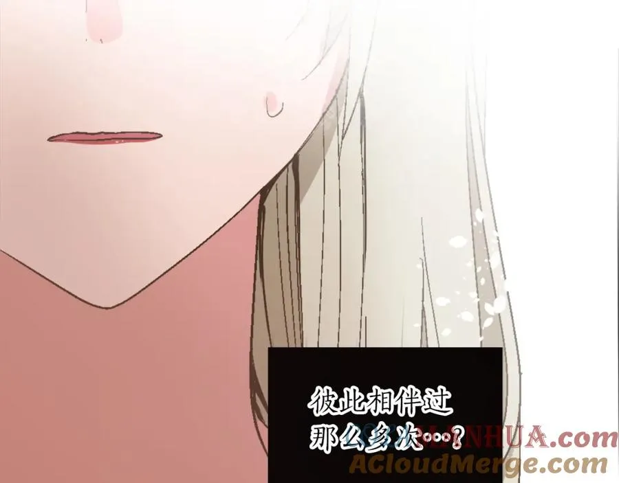 第一话 被退婚的恶役大小姐 第61页