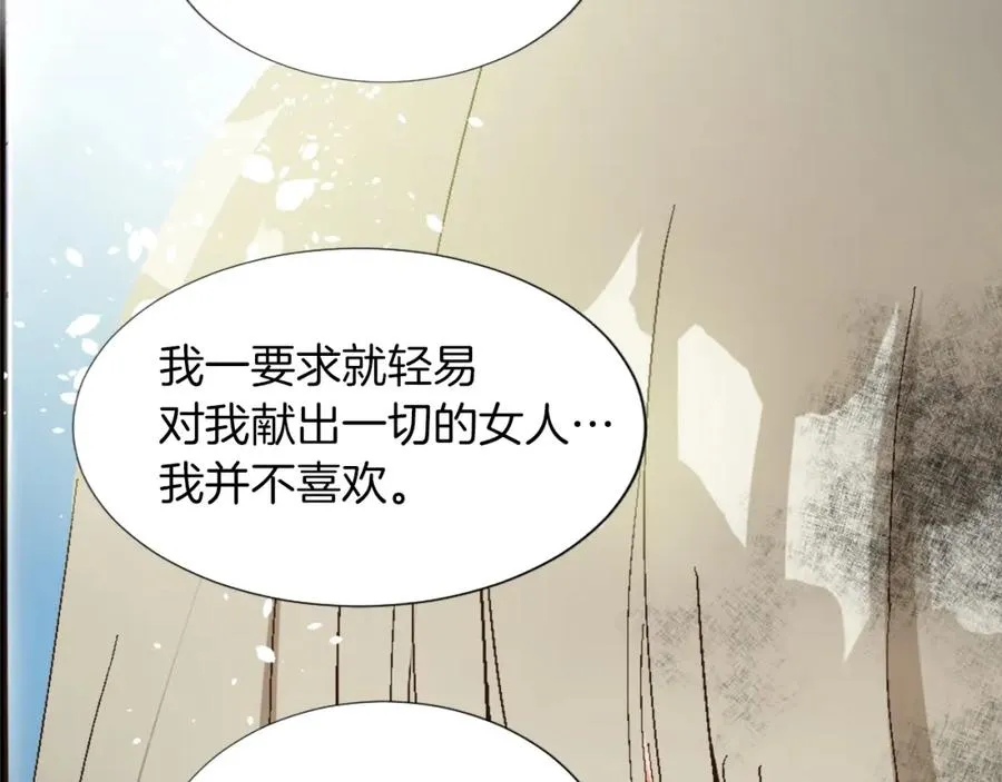 第一话 被退婚的恶役大小姐 第75页