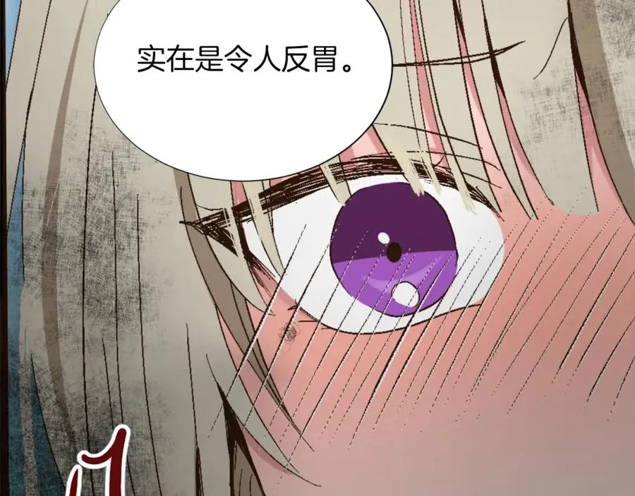 第一话 被退婚的恶役大小姐 第76页