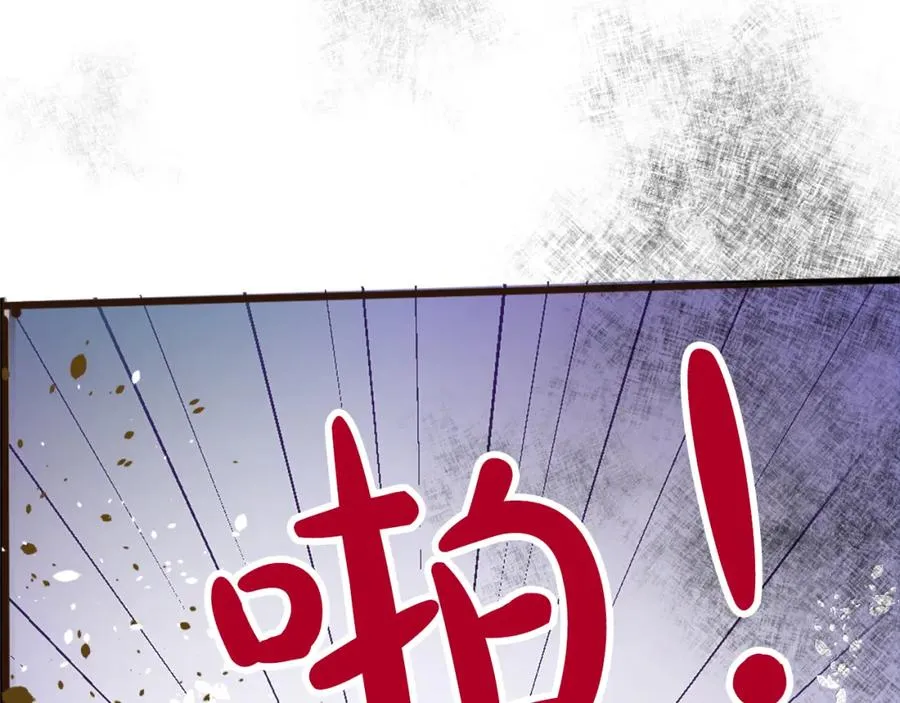 第一话 被退婚的恶役大小姐 第78页