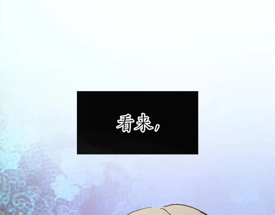 第一话 被退婚的恶役大小姐 第99页