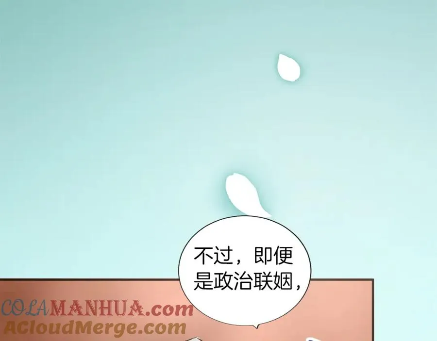 第一话 被退婚的恶役大小姐 第109页