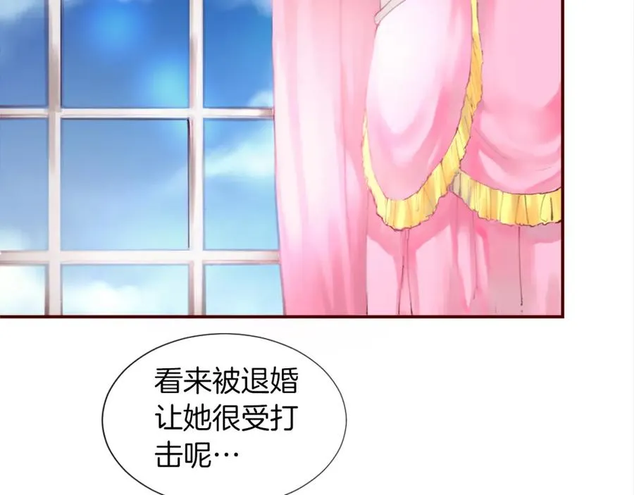 第一话 被退婚的恶役大小姐 第123页