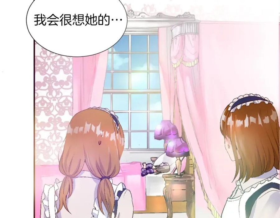 第一话 被退婚的恶役大小姐 第126页