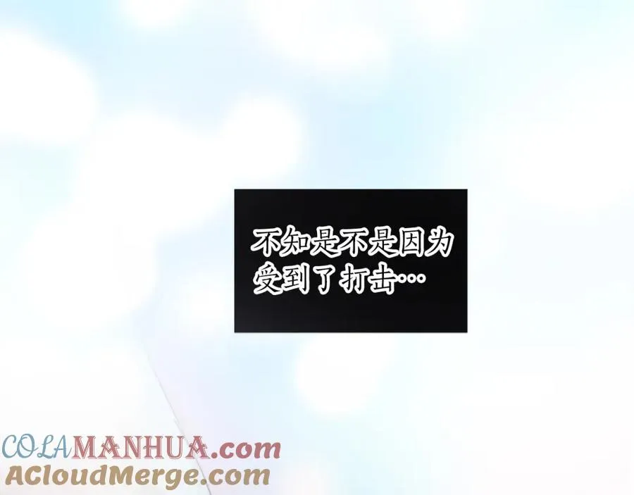 第一话 被退婚的恶役大小姐 第129页