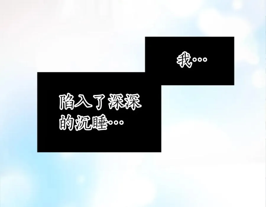 第一话 被退婚的恶役大小姐 第132页