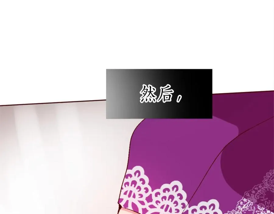 第一话 被退婚的恶役大小姐 第134页