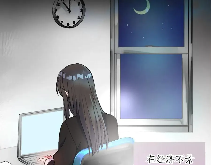 第一话 被退婚的恶役大小姐 第139页