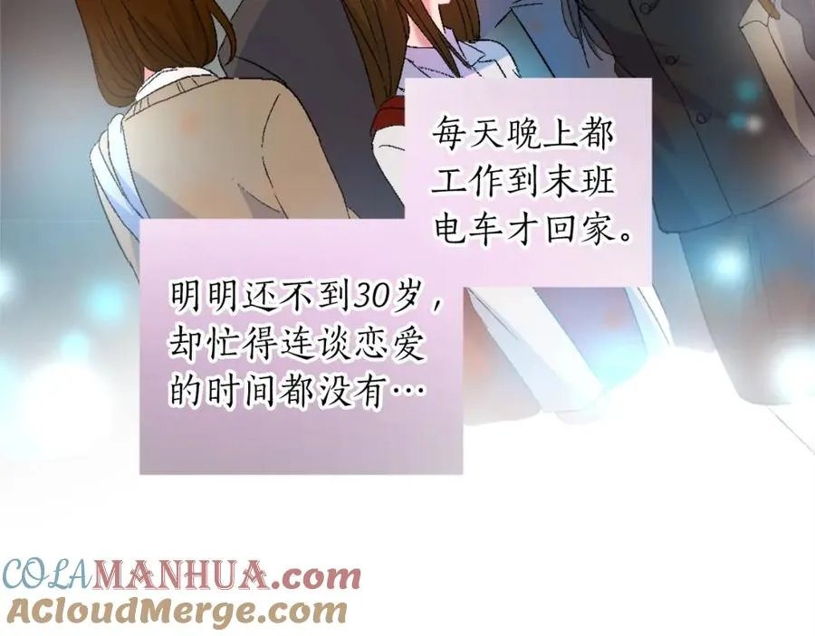 第一话 被退婚的恶役大小姐 第141页