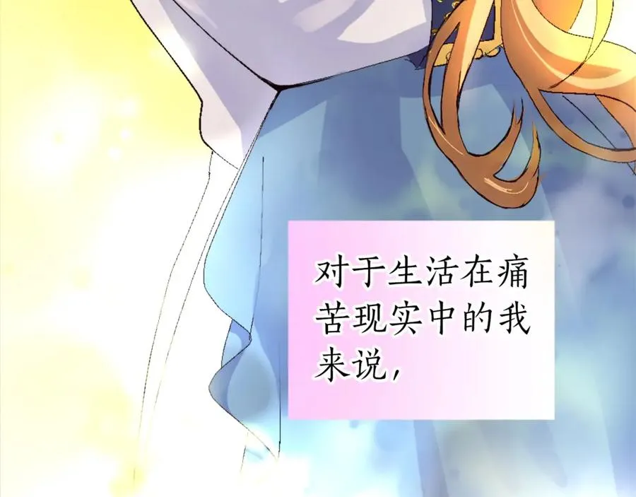 第一话 被退婚的恶役大小姐 第154页