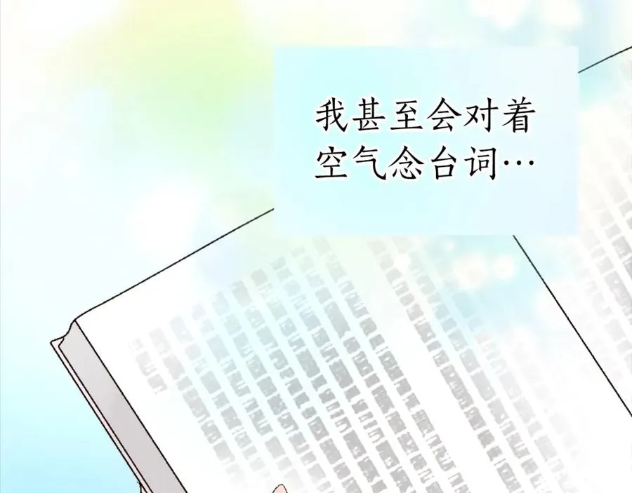 第一话 被退婚的恶役大小姐 第156页