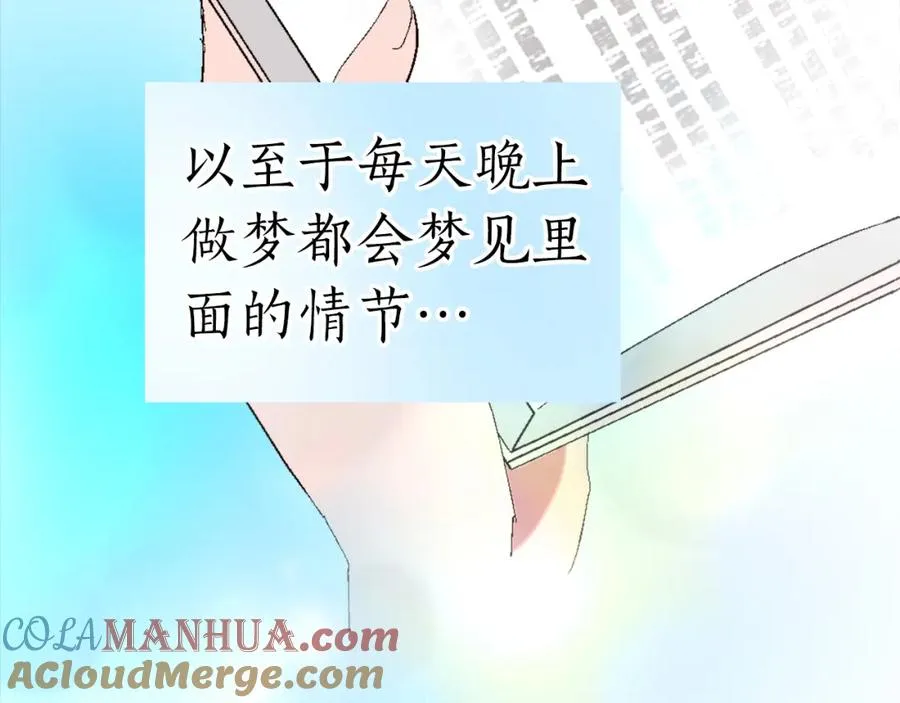 第一话 被退婚的恶役大小姐 第157页
