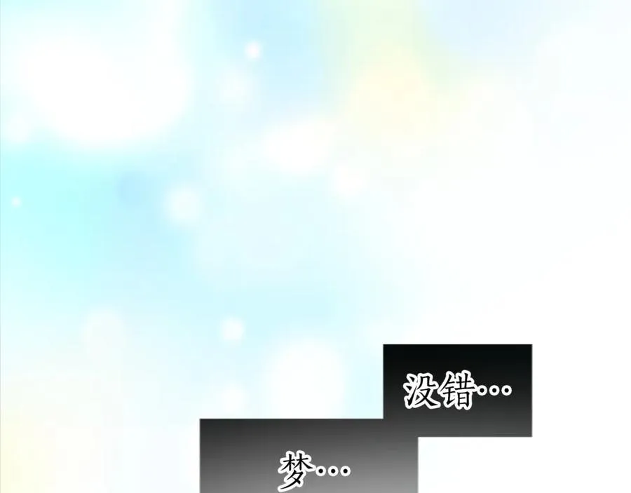 第一话 被退婚的恶役大小姐 第158页