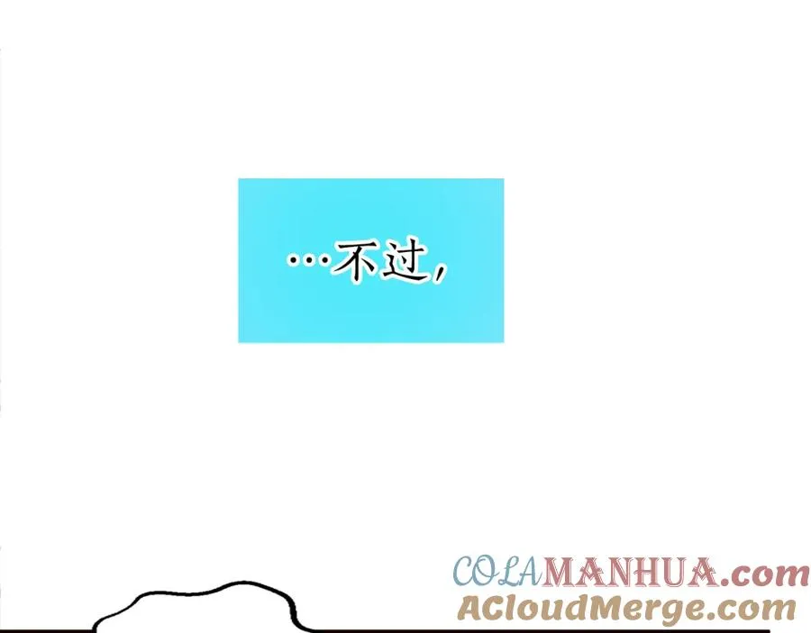 第一话 被退婚的恶役大小姐 第177页